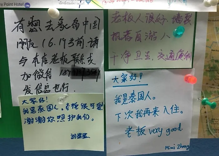 旅馆 17you 曼谷